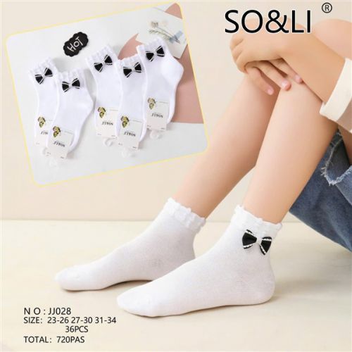 SOL JJ028 (23-34) 36szt 2.3 zł