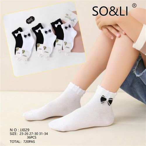 SOL JJ029 (23-34) 36szt 2.3 zł