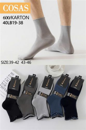 COSAS LB19-38 (39-46). 40szt 3 zł