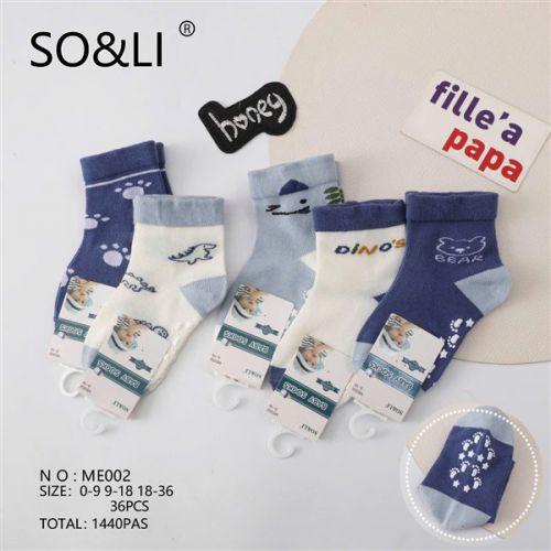 SOL ME002 (0-36). 36szt 2 zł