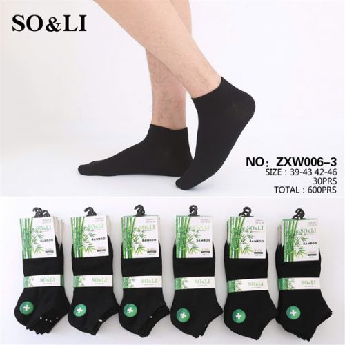 SOL ZW006-3 (39-46). 30szt 2 zł
