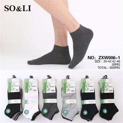 SOL ZW006-1 (39-46). 30szt 2 zł