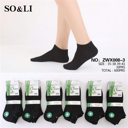 SOL ZW008-3 (35-41). 30szt 2 zł