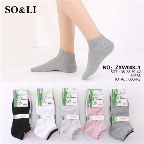 SOL ZW008-1 (35-41). 30szt 2 zł